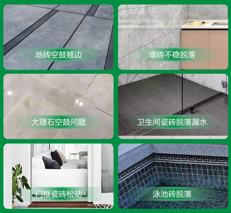 安源瓷砖空鼓维修公司分享下旧房翻新时，原瓷砖基层处理不到位可能会导致的问题